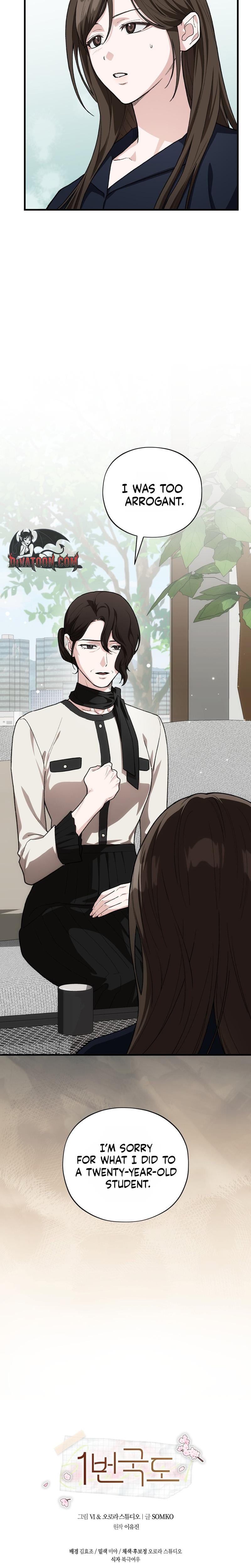 National Route 1 (Uncensored), chapter 36, page 27 of 28