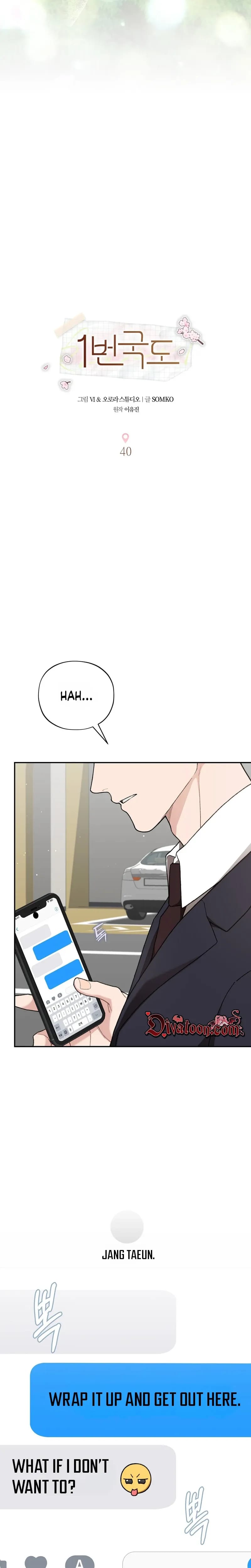 National Route 1 (Uncensored), chapter 40, page 5 of 29