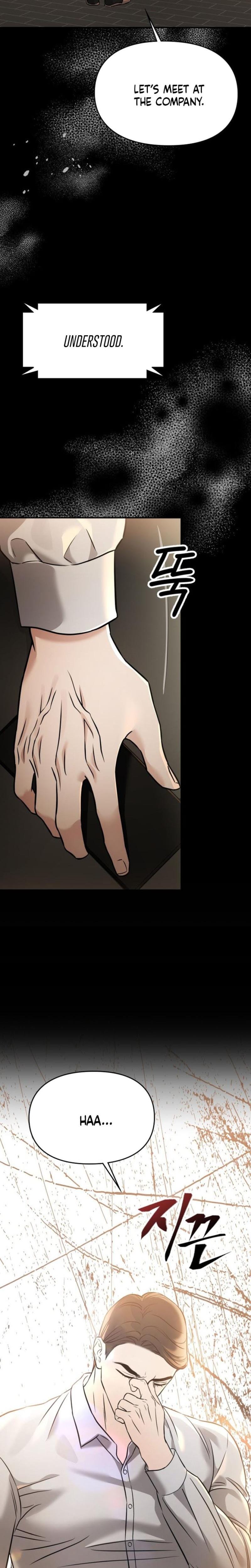Nighttime Friend (Uncensored), chapter 2, page 26 of 51