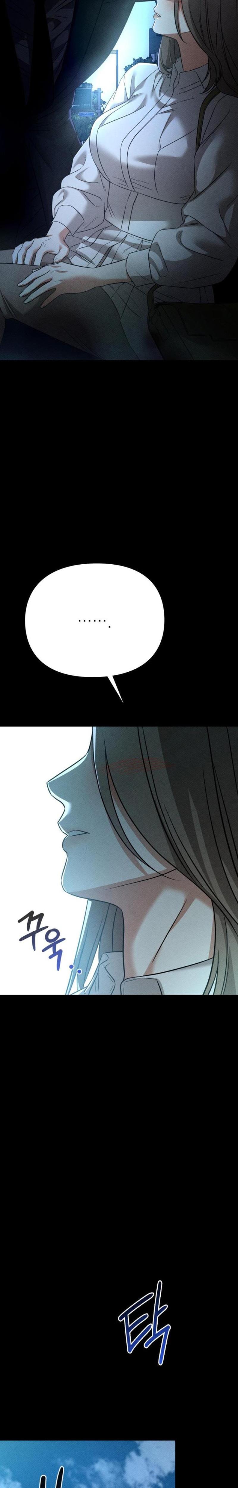 Nighttime Friend (Uncensored), chapter 5, page 28 of 48