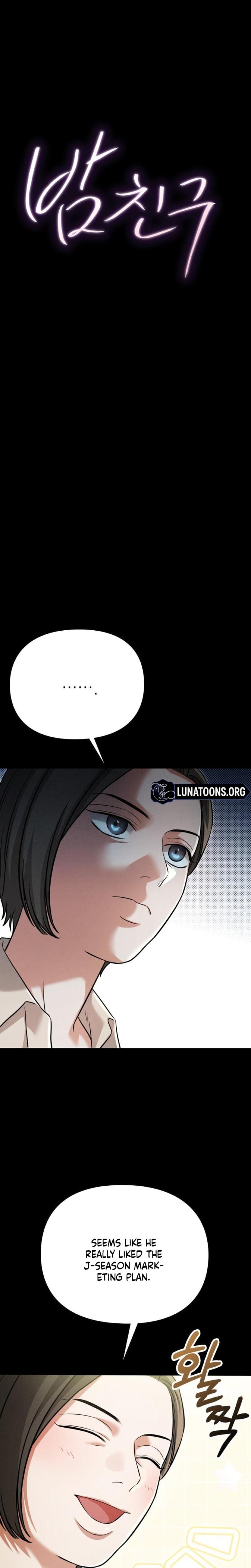 Nighttime Friend (Uncensored), chapter 6, page 14 of 38