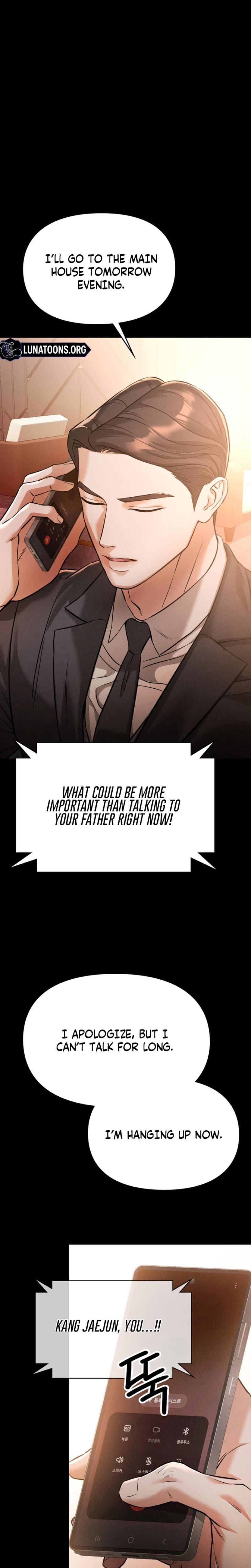 Nighttime Friend (Uncensored), chapter 8, page 8 of 39