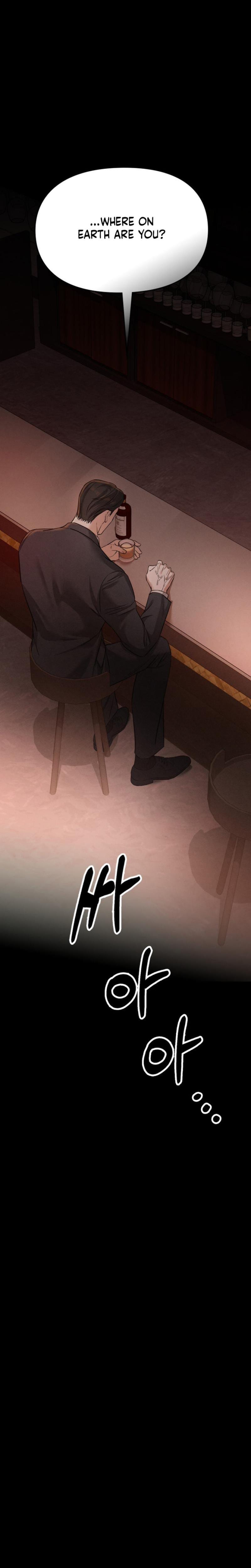 Nighttime Friend (Uncensored), chapter 8, page 13 of 39