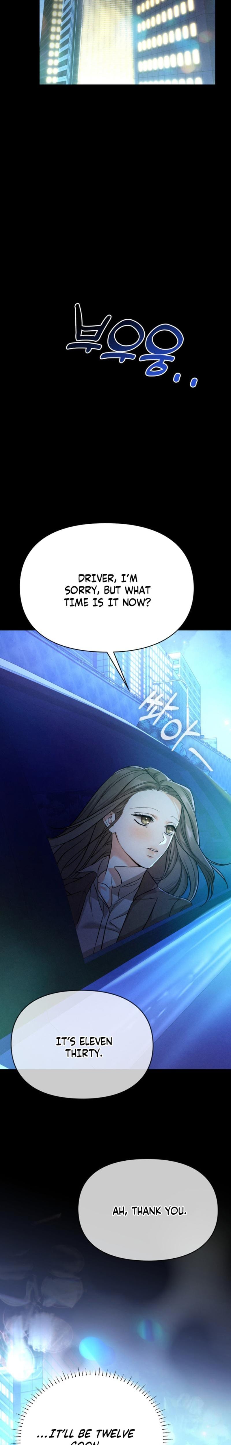Nighttime Friend (Uncensored), chapter 8, page 16 of 39