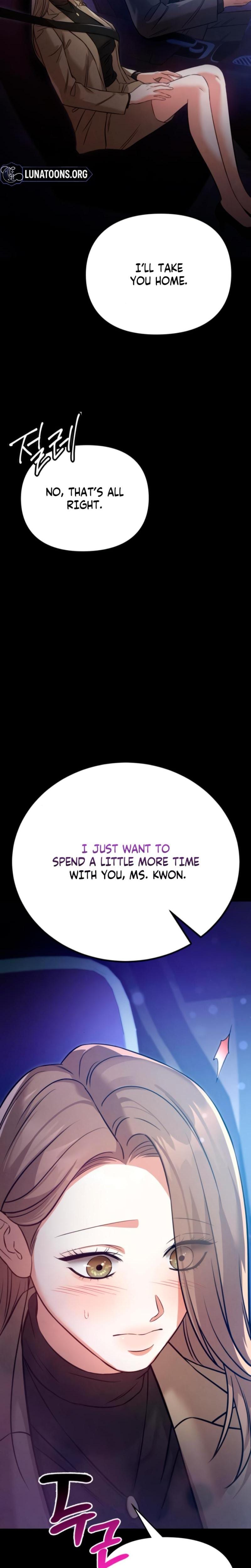 Nighttime Friend (Uncensored), chapter 12, page 8 of 45