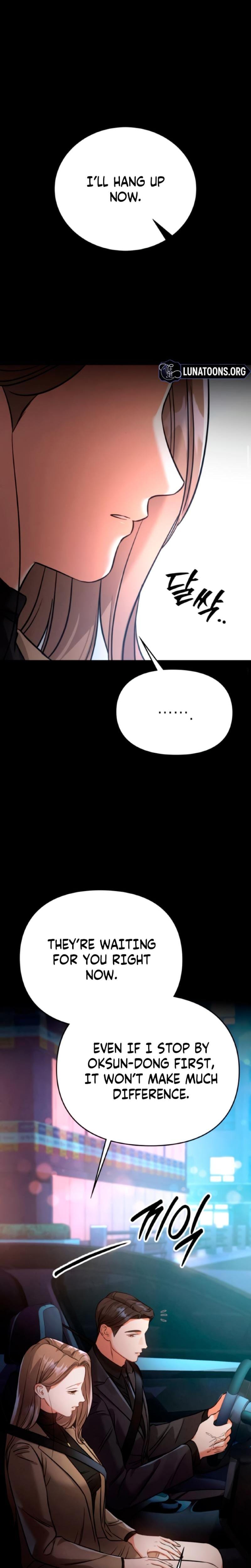 Nighttime Friend (Uncensored), chapter 12, page 31 of 45