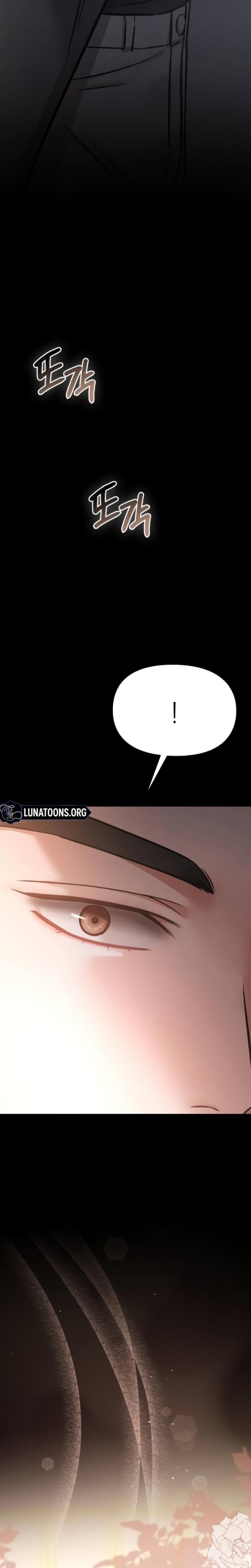 Nighttime Friend (Uncensored), chapter 14, page 5 of 50