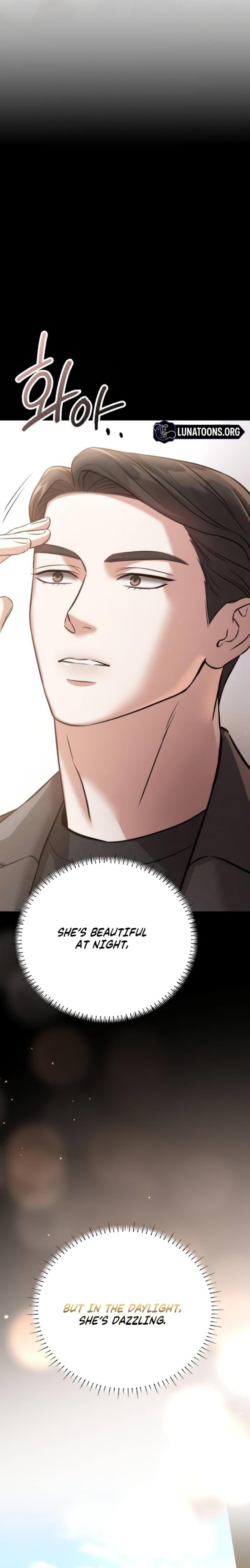 Nighttime Friend (Uncensored), chapter 14, page 7 of 50
