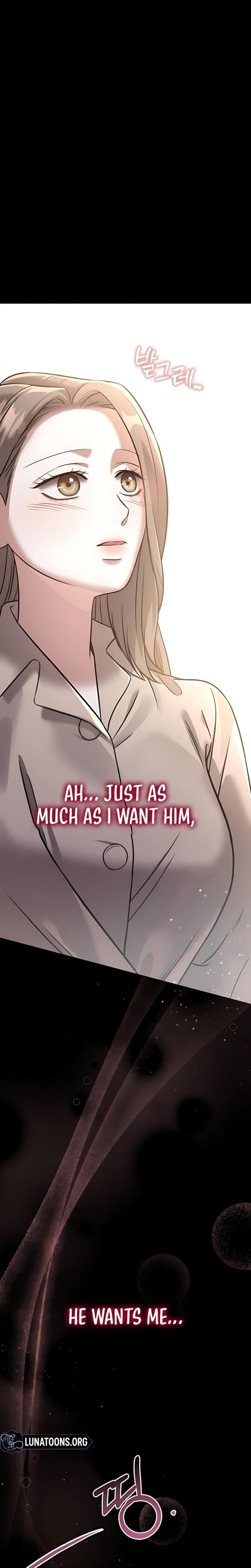 Nighttime Friend (Uncensored), chapter 15, page 6 of 32