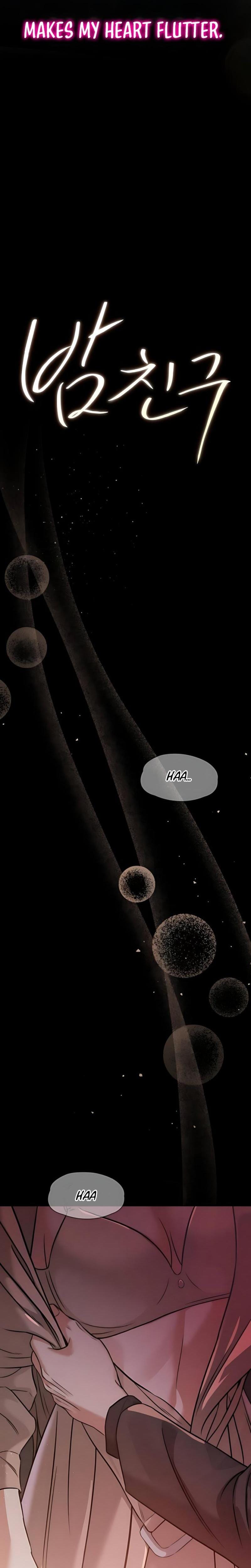 Nighttime Friend (Uncensored), chapter 15, page 14 of 32