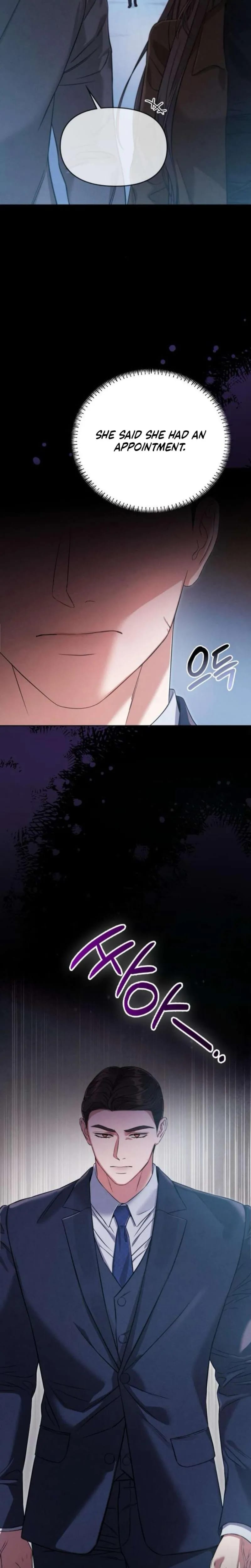 Nighttime Friend (Uncensored), chapter 25, page 6 of 31