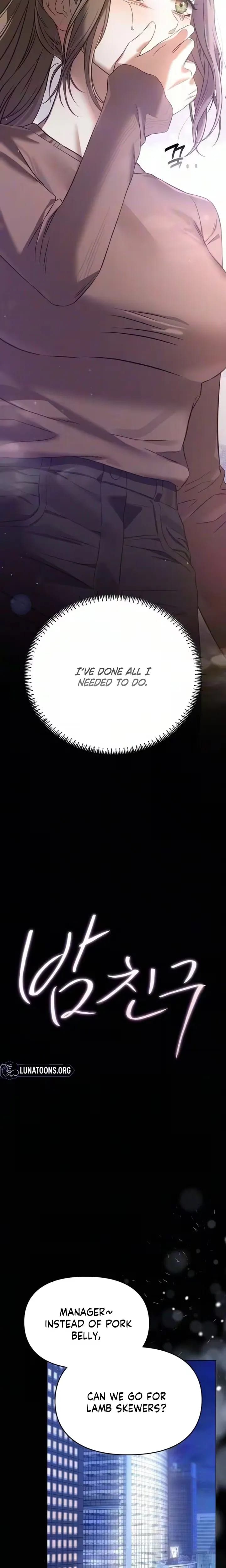 Nighttime Friend (Uncensored), chapter 28, page 13 of 32