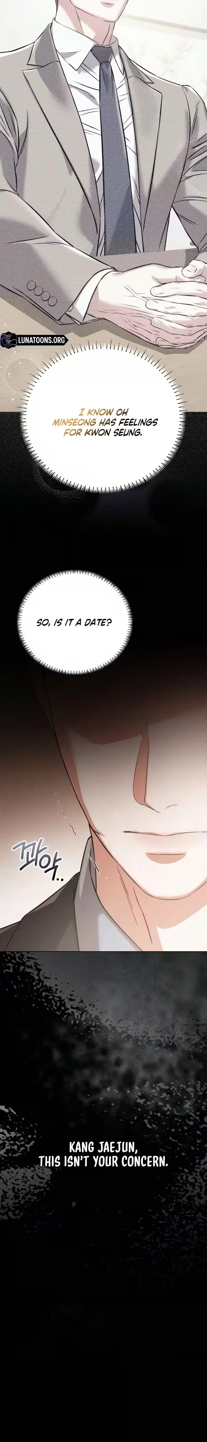 Nighttime Friend (Uncensored), chapter 29, page 17 of 31