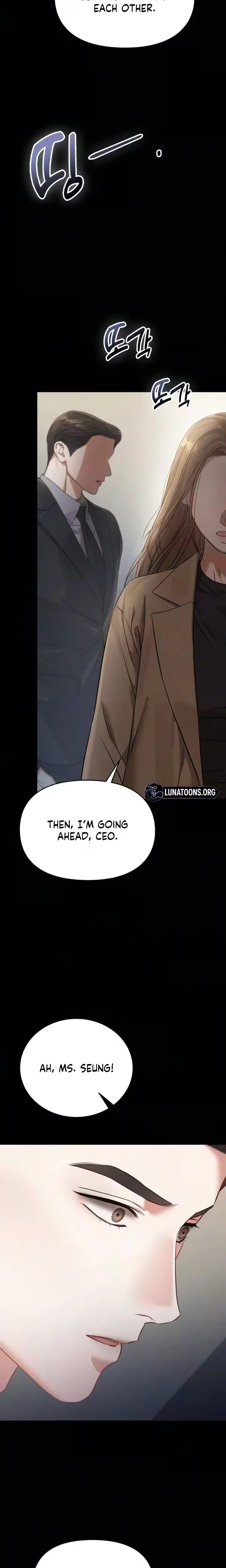 Nighttime Friend (Uncensored), chapter 31, page 16 of 29