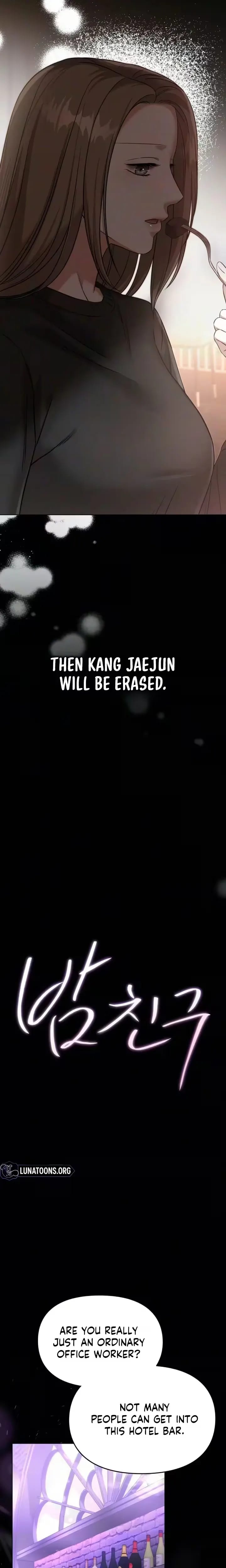 Nighttime Friend (Uncensored), chapter 32, page 7 of 26