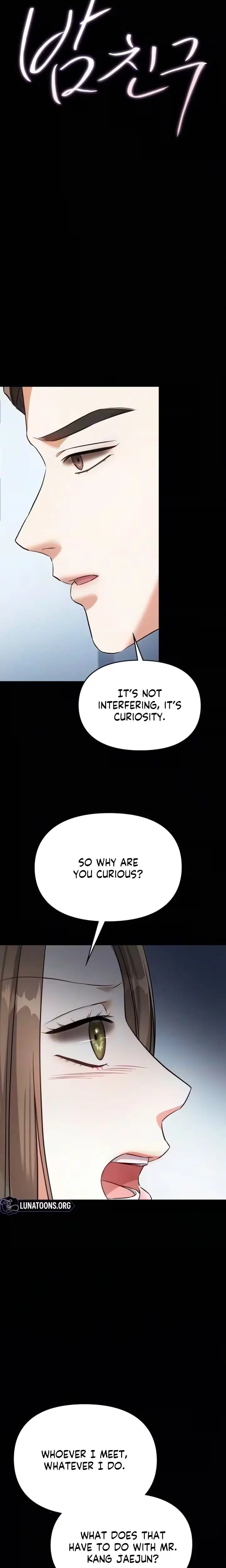 Nighttime Friend (Uncensored), chapter 33, page 10 of 26