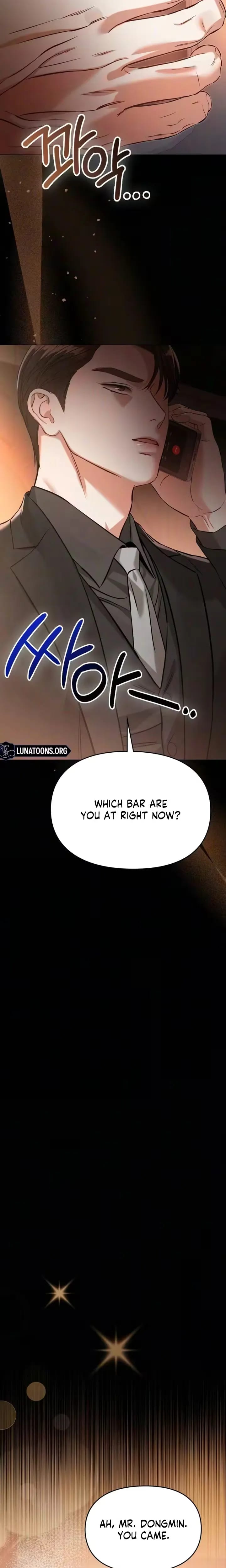 Nighttime Friend (Uncensored), chapter 37, page 22 of 27