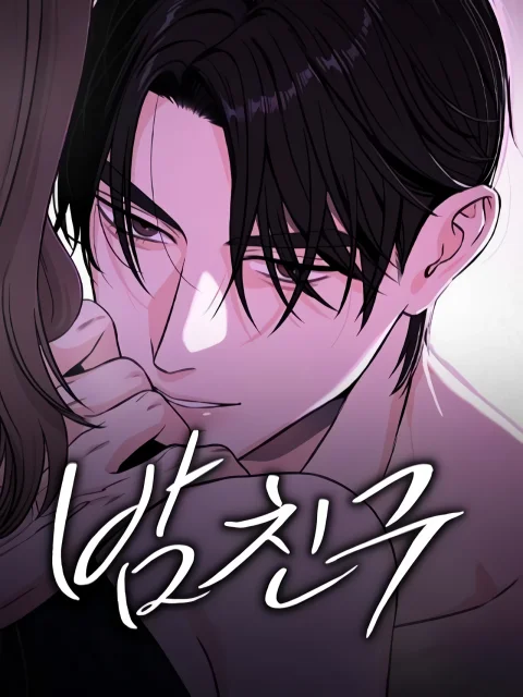Nighttime Friend (Uncensored) cover