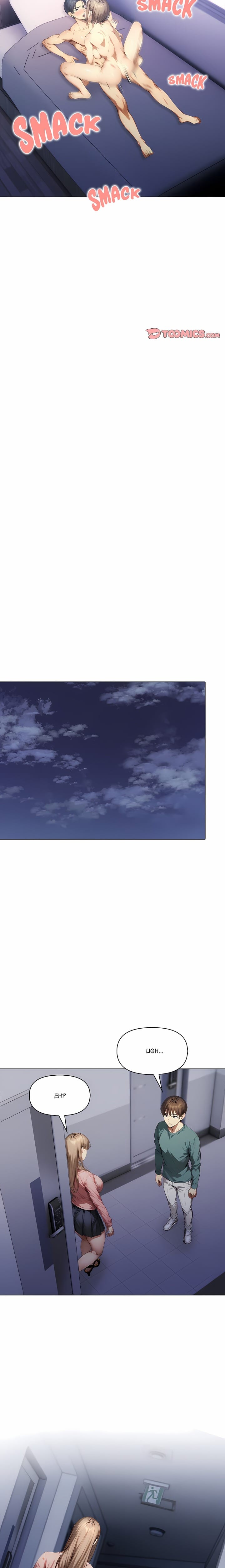 No Escape (Squee) (Uncensored), chapter 24, page 17 of 18
