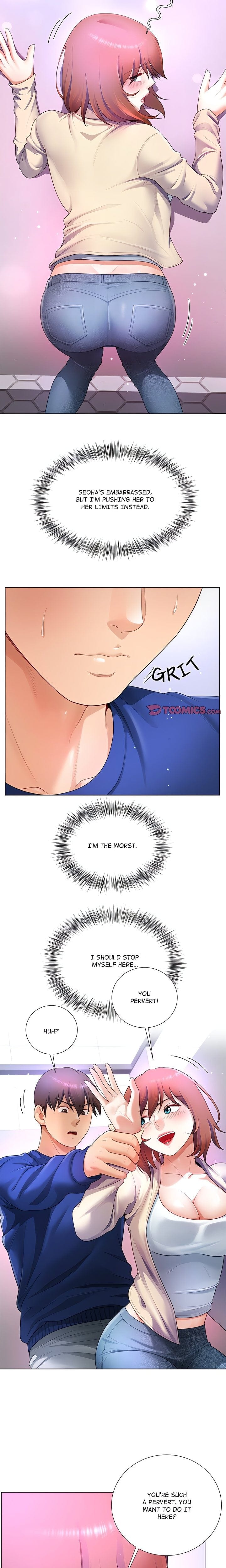 No, I Want HER! (Uncensored), chapter 28, page 5 of 22