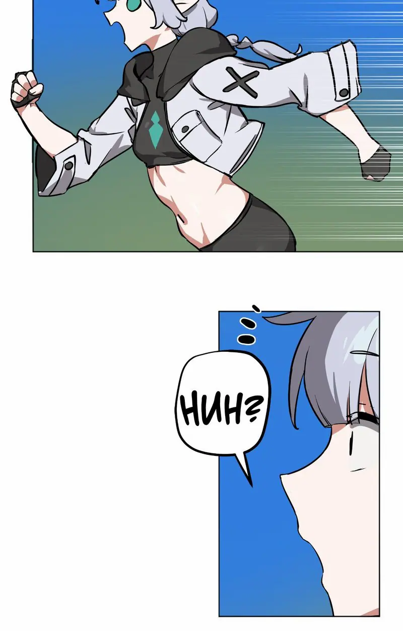 No Man’s Land (Uncensored), chapter 69, page 70 of 80
