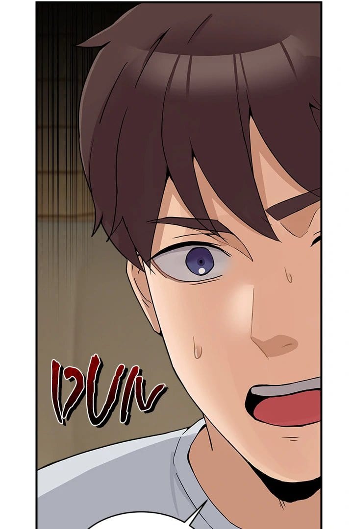 No Men Allowed (Uncensored), chapter 1, page 119 of 204