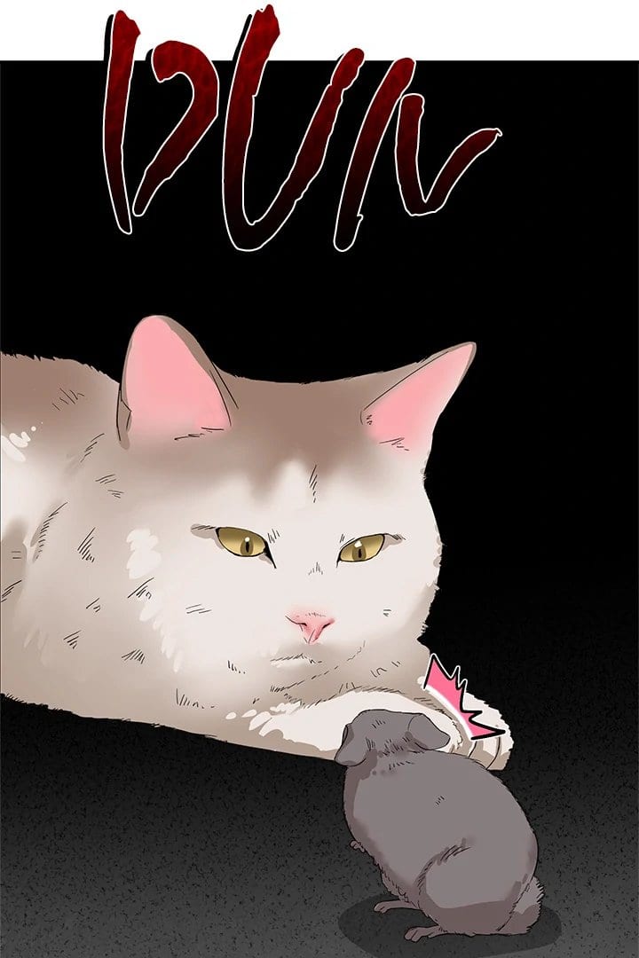 No Men Allowed (Uncensored), chapter 2, page 87 of 148