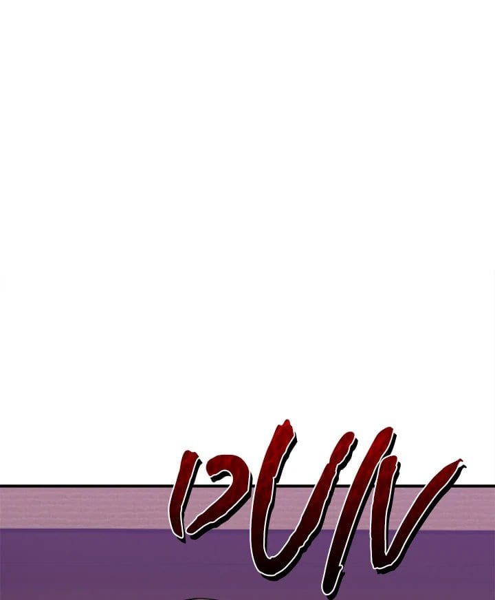 No Men Allowed (Uncensored), chapter 2, page 138 of 148