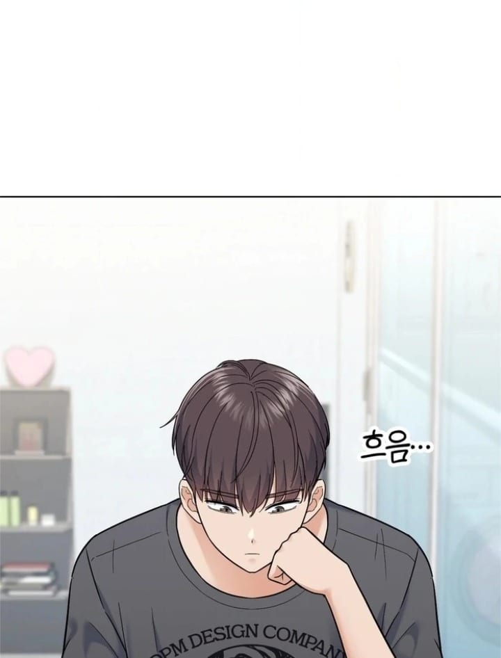No Uploads Today (Uncensored), chapter 5, page 22 of 99