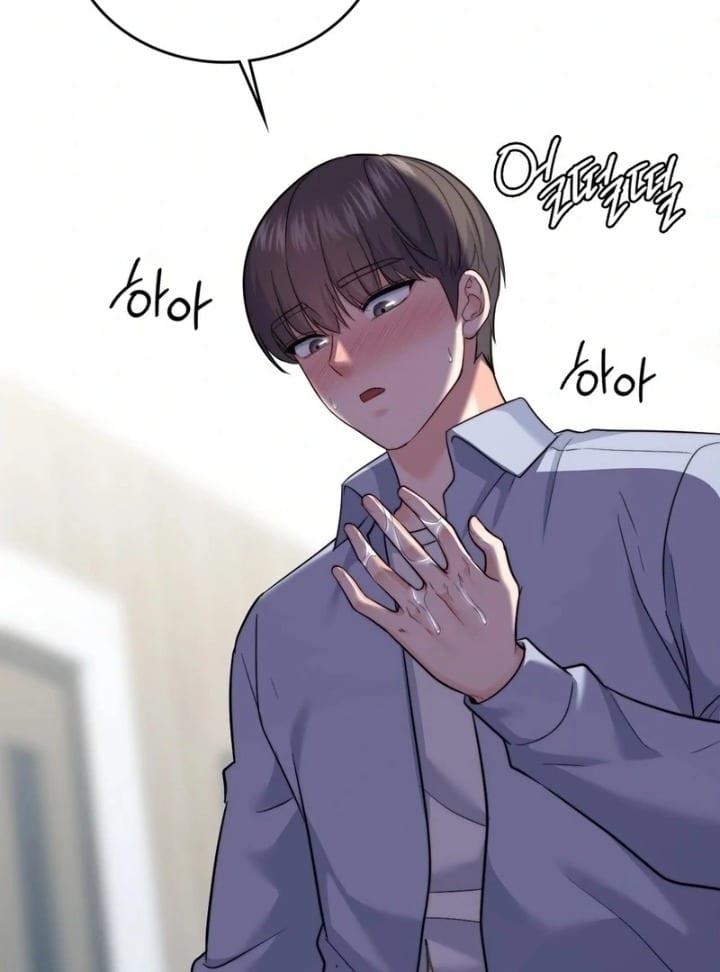 No Uploads Today (Uncensored), chapter 9, page 6 of 117
