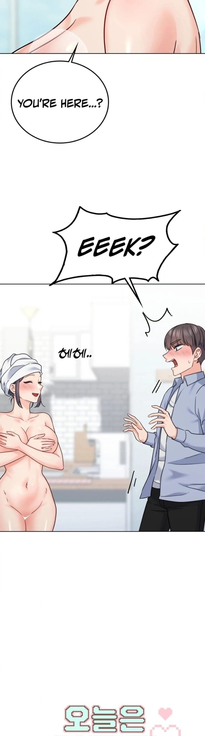 No Uploads Today (Uncensored), chapter 9, page 39 of 117