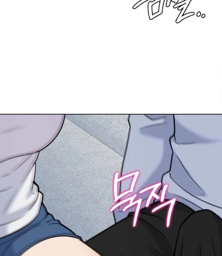 No Uploads Today (Uncensored), chapter 10, page 76 of 104