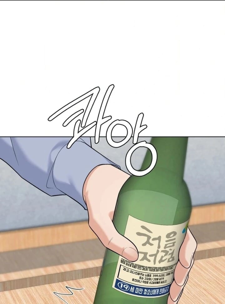 No Uploads Today (Uncensored), chapter 10, page 79 of 104