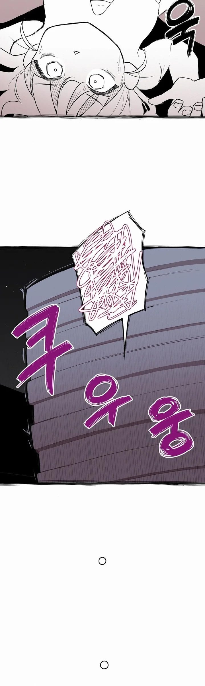Noona and her BIG little Bro (Uncensored), chapter 32, page 10 of 18