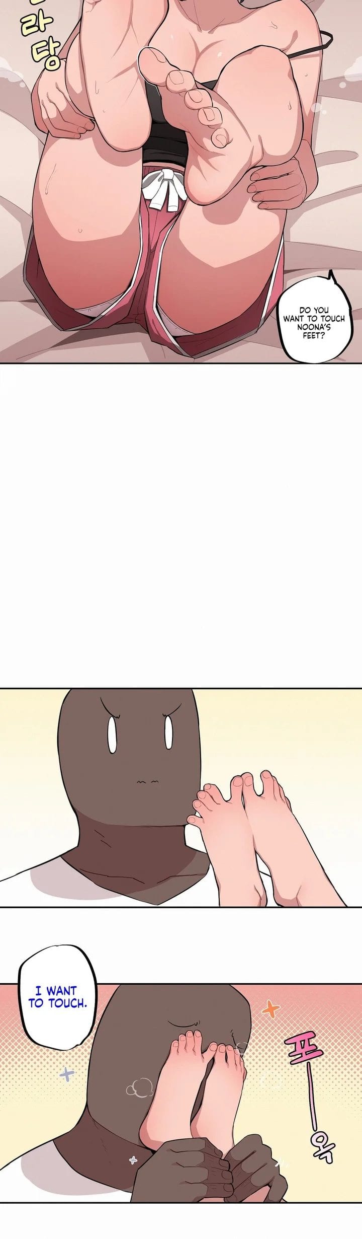 Noona and her BIG little Bro (Uncensored), chapter 33, page 5 of 16