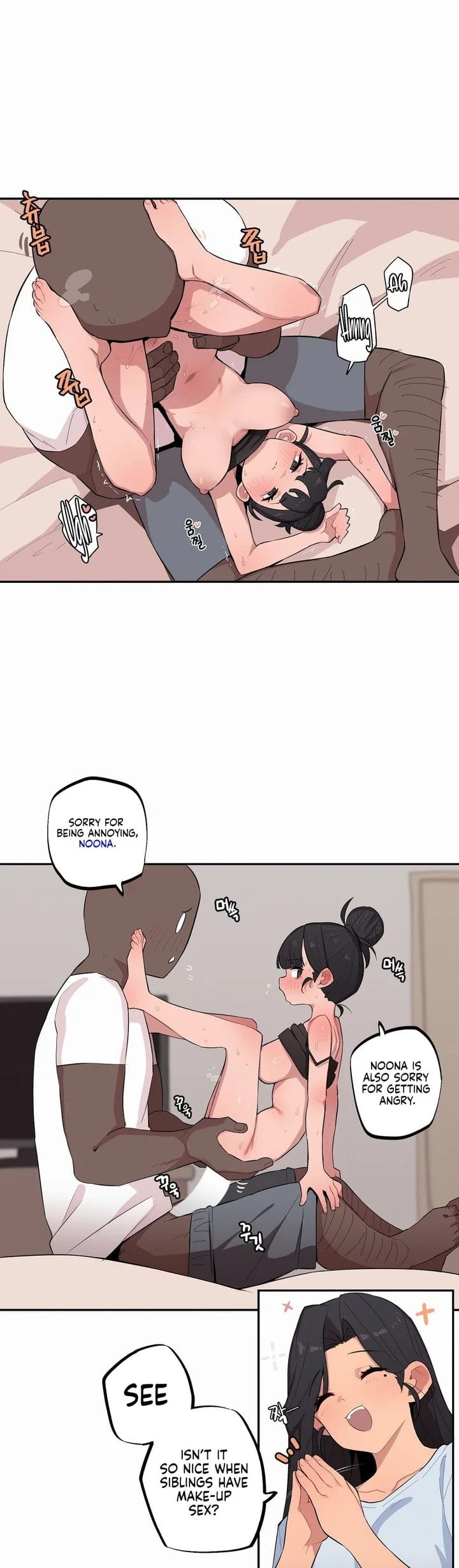 Noona and her BIG little Bro (Uncensored), chapter 33, page 7 of 16