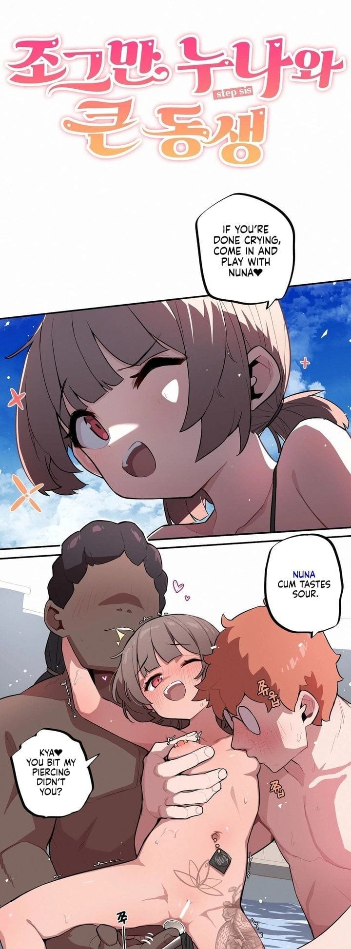 Noona and her BIG little Bro (Uncensored), chapter 35, page 5 of 20