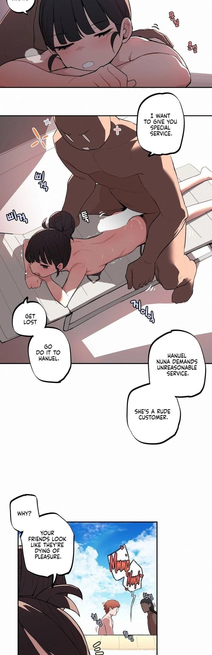 Noona and her BIG little Bro (Uncensored), chapter 35, page 13 of 20