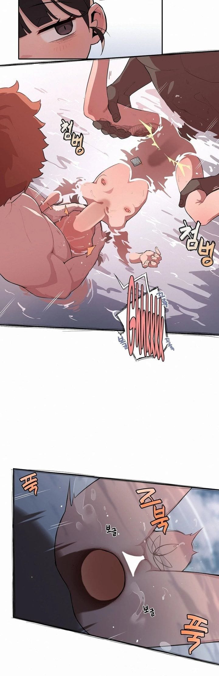 Noona and her BIG little Bro (Uncensored), chapter 35, page 14 of 20