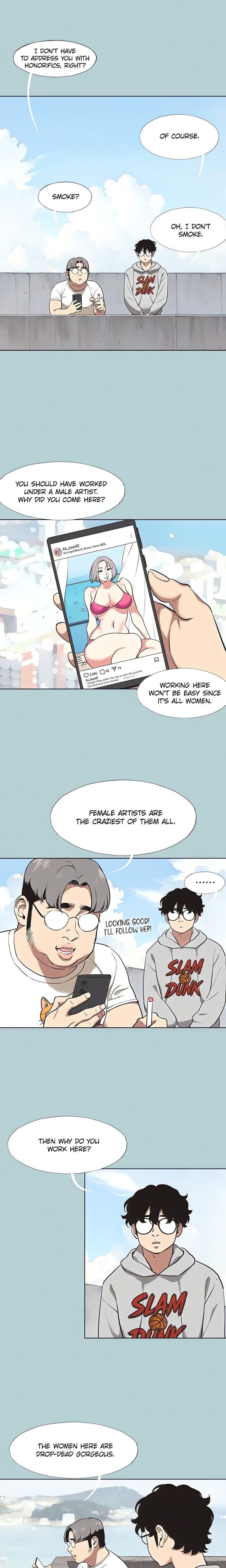 Not Interested (Uncensored), chapter 1, page 10 of 22