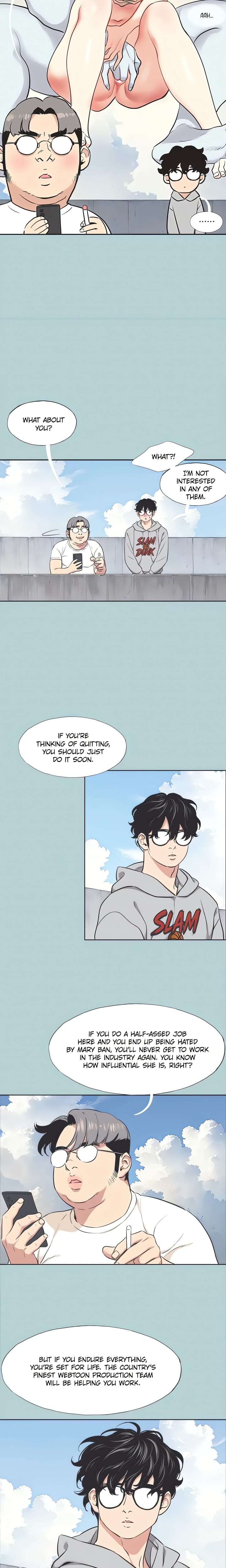 Not Interested (Uncensored), chapter 1, page 12 of 22