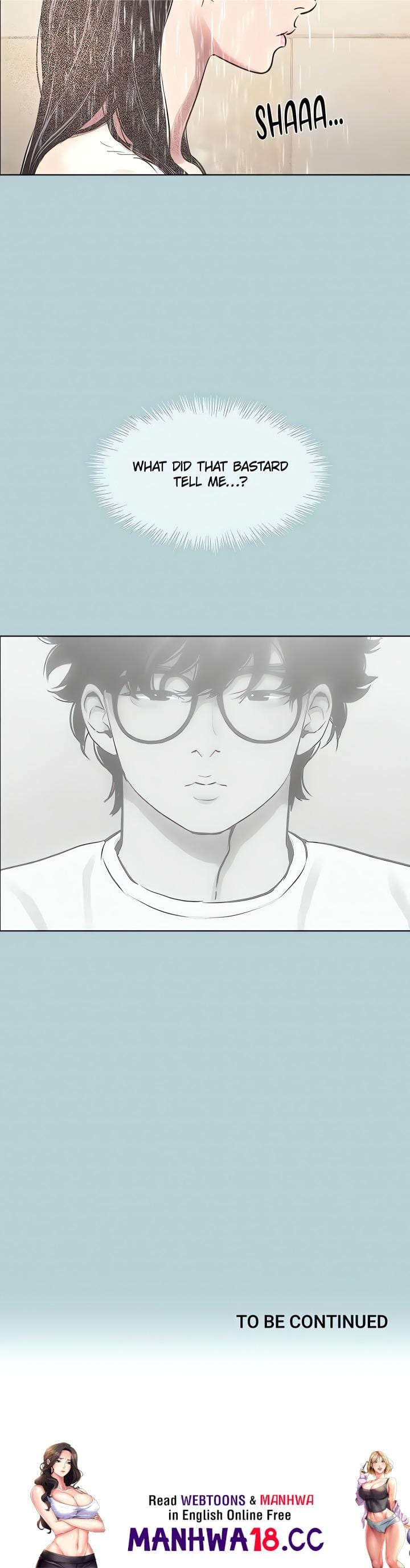 Not Interested (Uncensored), chapter 11, page 18 of 18
