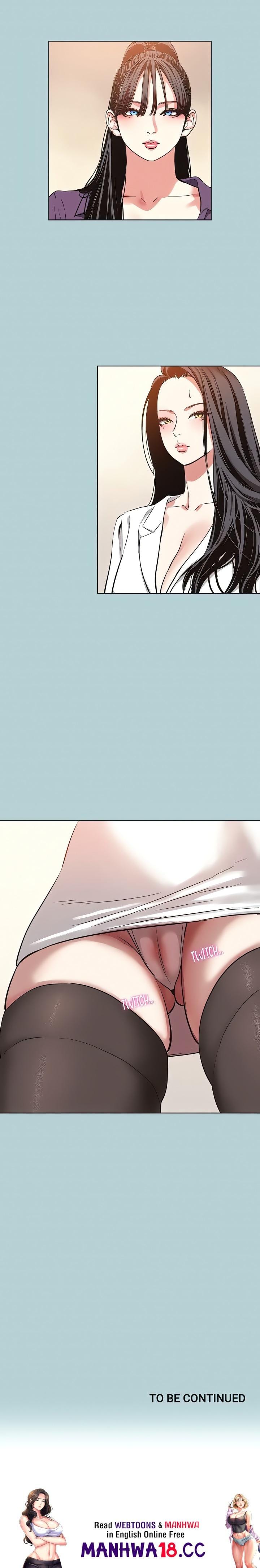 Not Interested (Uncensored), chapter 12, page 18 of 18