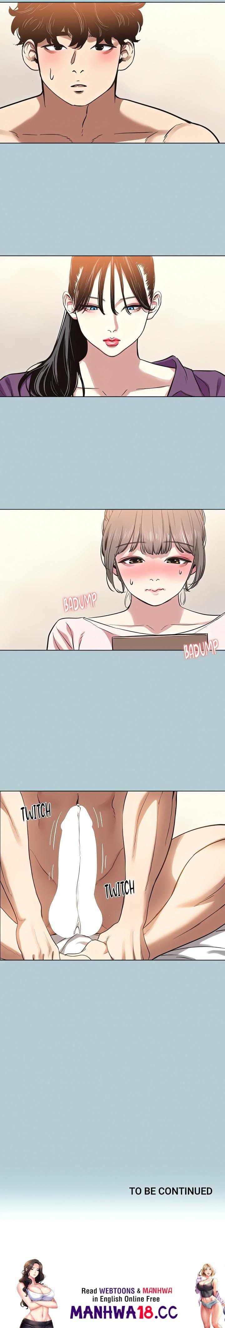 Not Interested (Uncensored), chapter 13, page 18 of 18