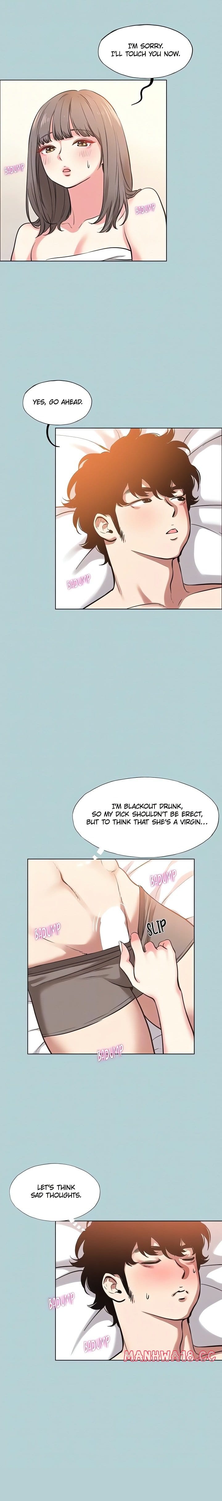 Not Interested (Uncensored), chapter 14, page 7 of 16