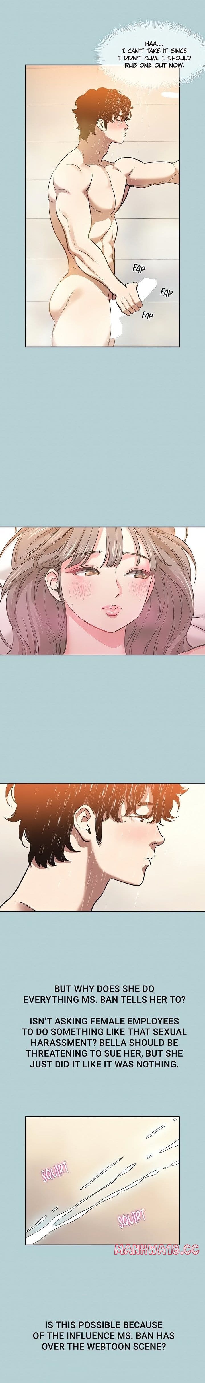 Not Interested (Uncensored), chapter 15, page 12 of 19