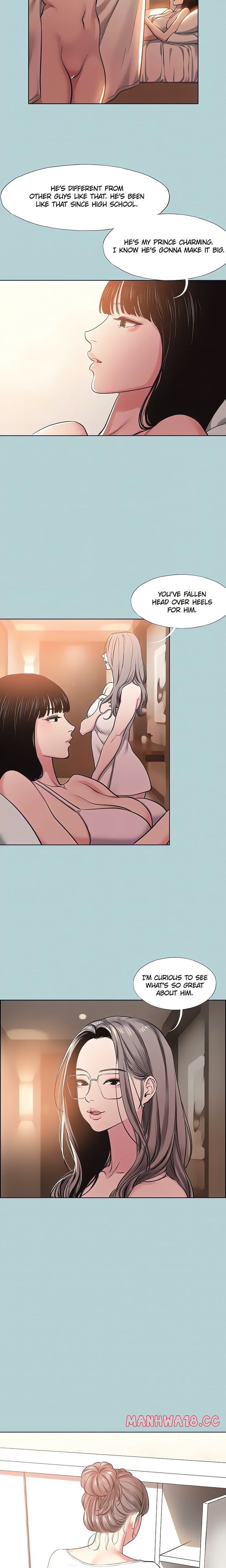 Not Interested (Uncensored), chapter 16, page 8 of 17