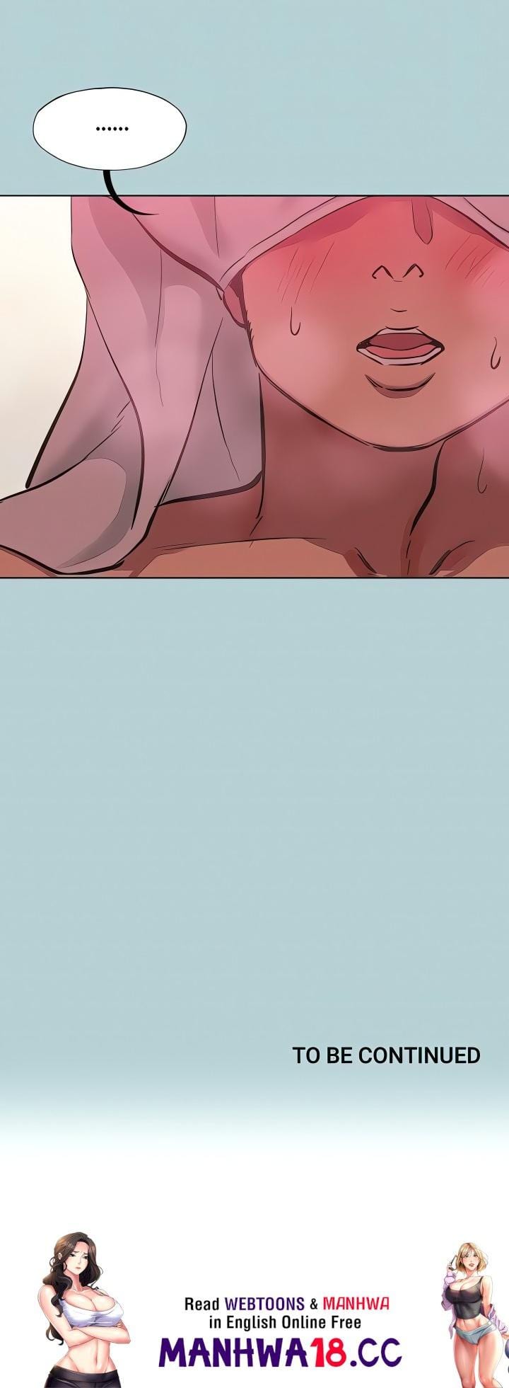 Not Interested (Uncensored), chapter 19, page 18 of 18