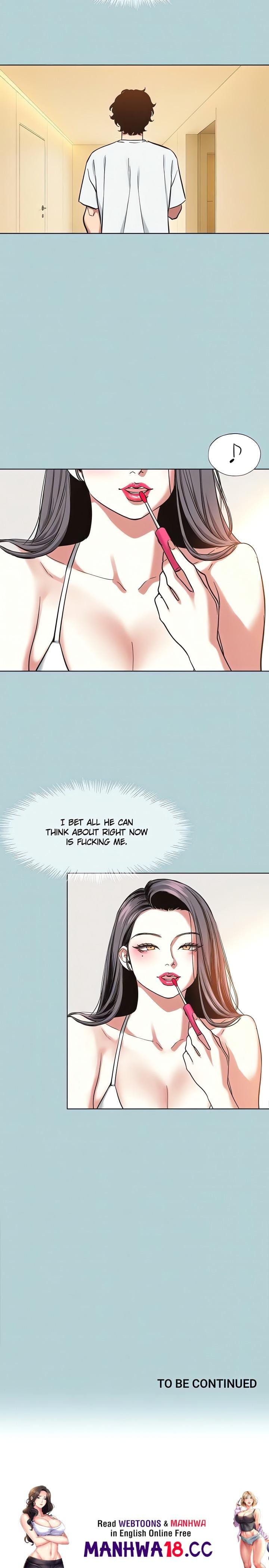 Not Interested (Uncensored), chapter 23, page 16 of 16