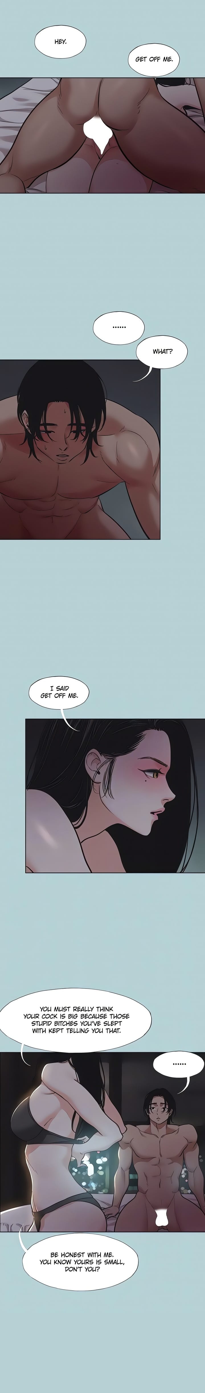Not Interested (Uncensored), chapter 25, page 5 of 16